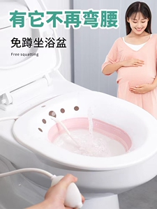 折叠坐浴盆孕妇产妇侧切泡药产后护理男女痔日常理疗清洁加厚加大