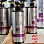 持久定型 蓬松护卷定型啫喱清爽保湿 盛宝诺弹力精华保湿 润卷素保湿