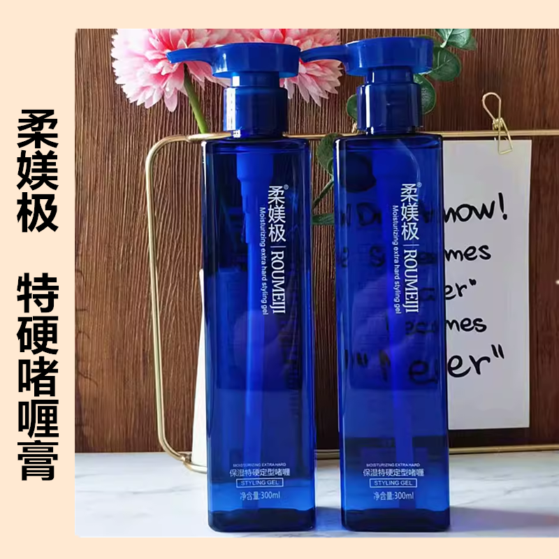 柔媄极啫喱膏头发定型啫喱水男女士定型卷发保湿特硬清香持久造型,美发护发/假发,发胶/发泥/发蜡,淘宝优惠券,粉丝福利购,淘宝优惠卷