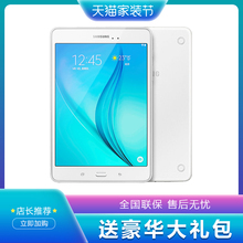 Samsung/三星 SM-T550 WLAN 32GB WIFI 三星平板电脑 安卓9.7英寸 智能平板 二合一吃鸡游戏官方授权正品