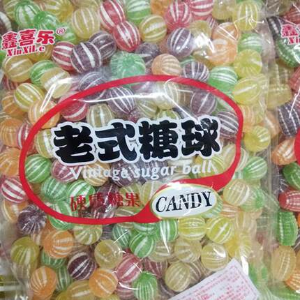 5斤装包邮东北老式多口味光糖花糖水果硬糖光腚球糖怀旧糖果2500g
