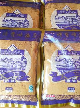 整箱发多袋包邮东北特产诗香味500克五仁油茶面甜2斤老式 多仁多