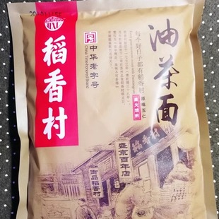 稻香村五仁油茶面特产老口味营养早餐冲饮代餐粉未添加蔗糖多选项