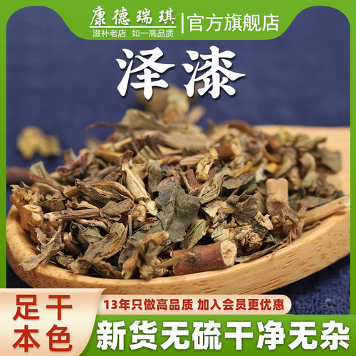 泽漆中药材500g猫眼草五朵云正品