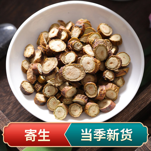 正品槲寄生片500克去叶干净