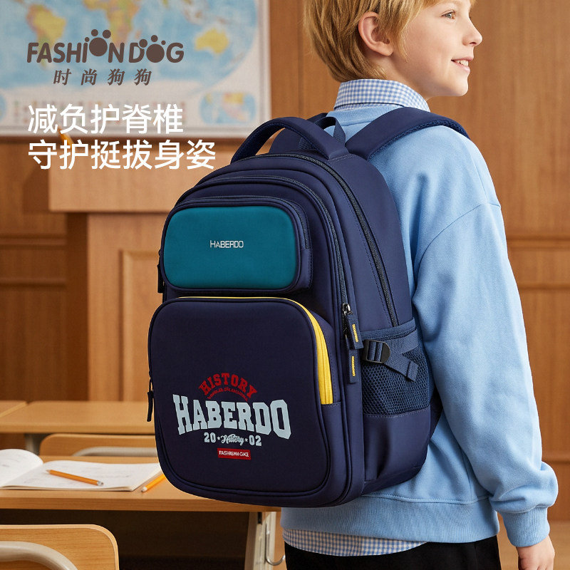 时尚狗狗小学生轻便减负护脊书包