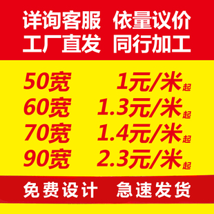 彩色条幅制作广告横幅定做高档竖幅结婚礼生日宣传标语活动订制做