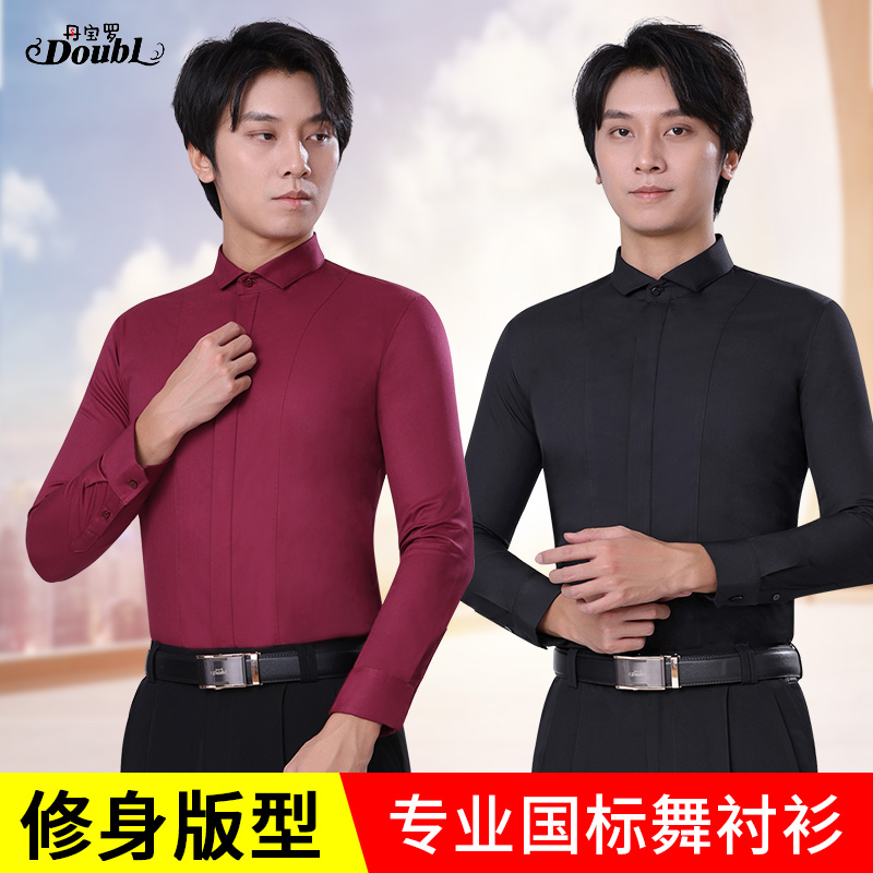丹宝罗拉丁舞练功服男上衣成人摩登舞衬衣国标舞表演服装舞蹈衬衫