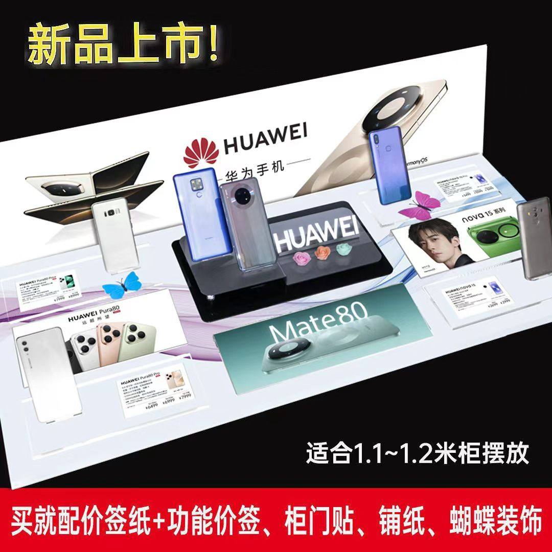 新款适用于移动手机柜台托盘展示架OPPO荣耀托架混搭vivo通用