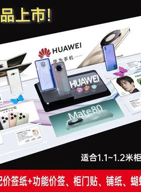 新款手机柜台托盘展示架