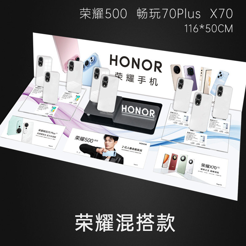 适用于新款vivo5G手机托盘柜台展示架华为荣耀手机支架亚克力托