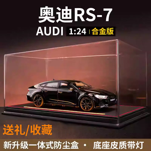 无敌小可爱合金124车模送礼佳品