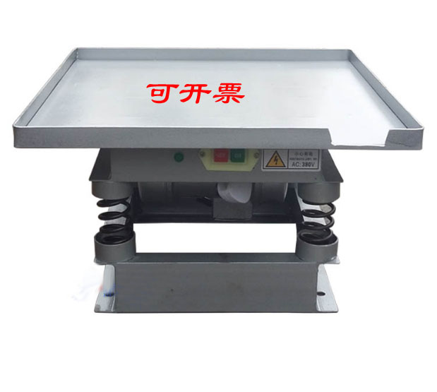 0.5平米，0.8平米，1平米混凝土振动台 砼试块振动台 优质振动台