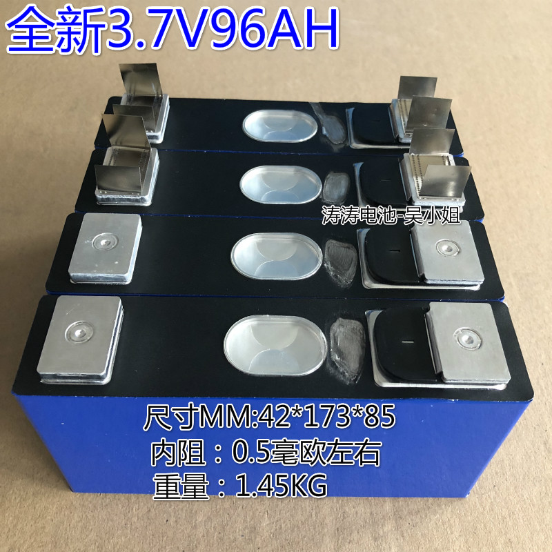 全新3.7V100AH三元电摩电动车锂电池储能观光车铝壳电池3.7V96AH