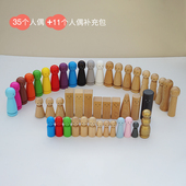 心理小物件家庭系统排列格盘实木木偶人偶摆件心理咨询室教具套装