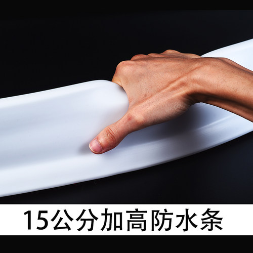 15公分加高挡水条室内绿植围栏