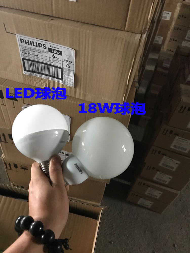 飞利浦led球泡节能灯梨泡圆球形柔光龙珠泡e27好朋友儿童灯灯泡