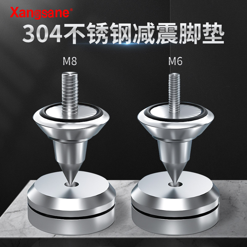 功放音箱避震脚钉实心不锈钢HIFI发烧M8脚钉CD机音响减震脚钉