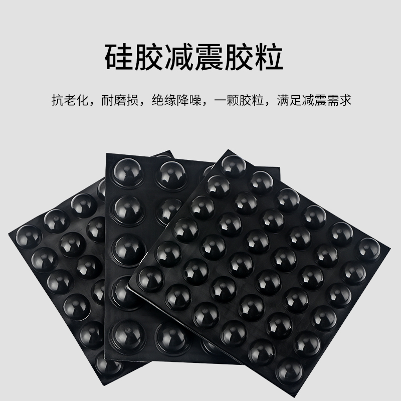 HIFI音响减震脚钉软阻尼特种弗橡胶3MM自粘型家电插座防水脚垫片