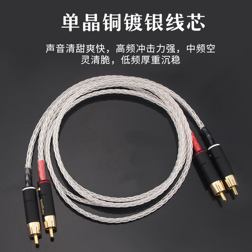 xangsane发烧级hifi信号线音频