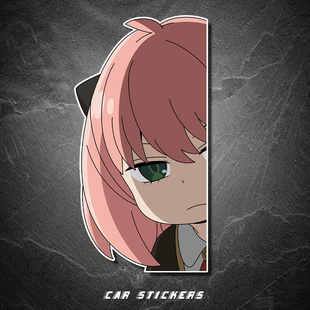 间谍过家家阿尼亚动漫车贴二次元个性汽车划痕遮挡装饰车窗卡通贴