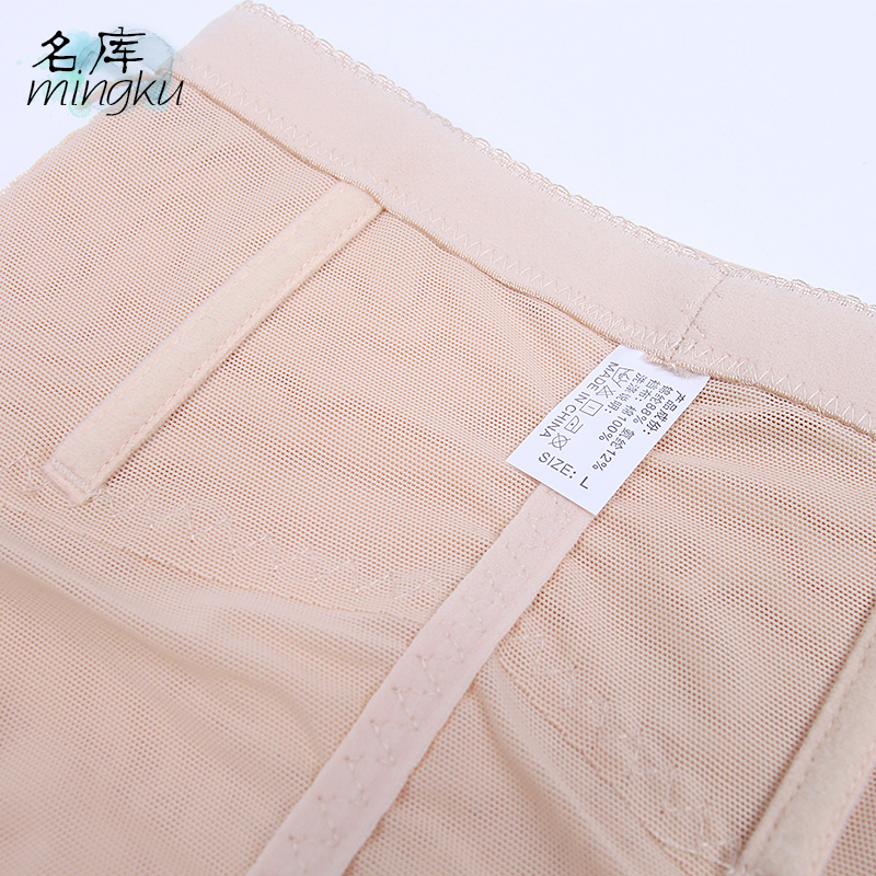 Slip M6666 - Ref 642020 Image 5