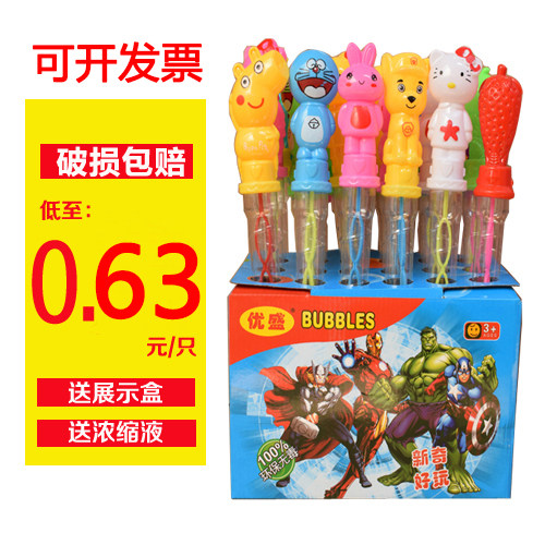 38cm卡通七彩泡泡棒 泡泡液浓缩 儿童泡泡玩具西洋剑 地推微商礼在类目 玩具/童车/益智/积木/模型, 户外运动/休闲/传统玩具, 吹泡泡中 - 来自Buy2taobao.com提供专业的淘宝代购服务