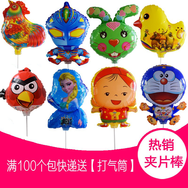 包邮卡通图案气球促销儿童玩具特大号拖杆气球铝膜动物造型气球
