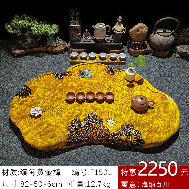 新中式手工实木椭圆黄金樟茶盘