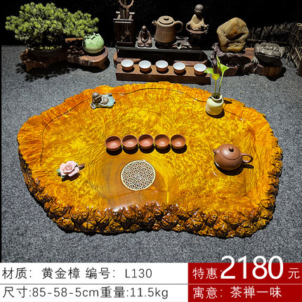 手工高档黄金樟实木茶盘随形树瘤排水式茶具操作盘