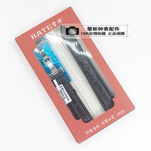 手表配件RATE雷特皮表带竹节纹黑棕蝴蝶扣通用