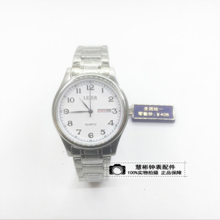 雷尔手表全钢带日历手表2035机芯大数字字面老人表精钢石英表