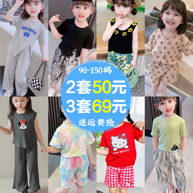 1-6岁夏季短衣短裤2儿童套装3可爱卡通5洋气女宝宝中小童5两件套4