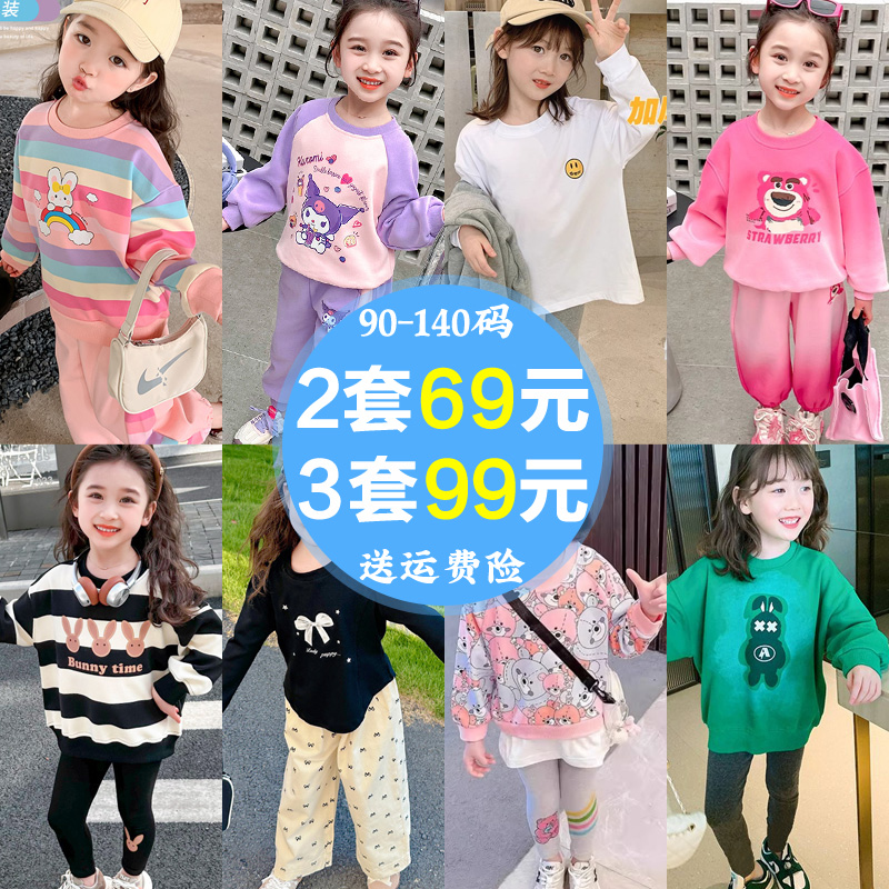 1-12岁女童春秋夏装短袖卫衣套装两件套3新款5百搭儿童女宝宝网红