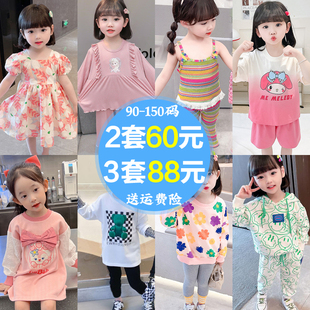 儿童二件套休闲套装 女孩洋气时髦宝宝2023 12岁女童春秋季