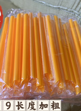 橘黄色一次性独立包装加粗加硬珍珠果汁商用食品级吸管