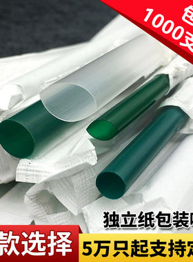 墨绿色/透明一次性白纸包装PP管