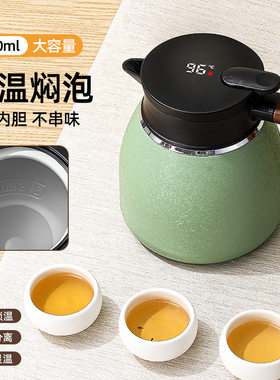 钛保温壶大容量新款家用高档焖茶壶办公室茶水分离泡茶闷茶壶陶瓷