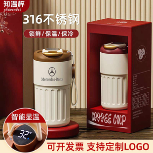 定制高颜值咖啡杯316不锈钢保温杯保冷带礼盒水杯女生随行杯logo
