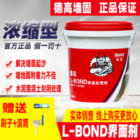 德高界面王墙地面处理剂 环保墙固界面剂 混凝土界面处理剂
