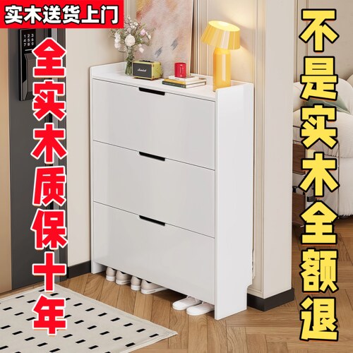 实木超薄翻斗鞋柜家用门口