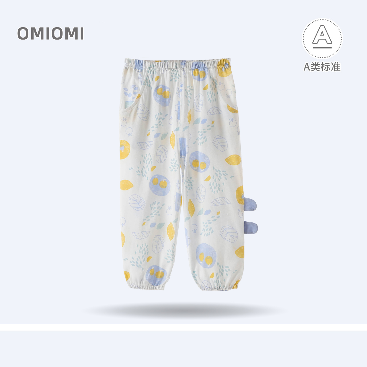 偶米宝宝防蚊裤纯棉睡裤夏季薄款