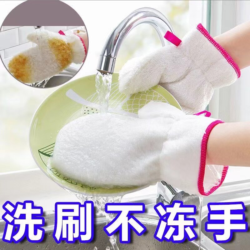 防水手套防油不沾油竹纤维厨房
