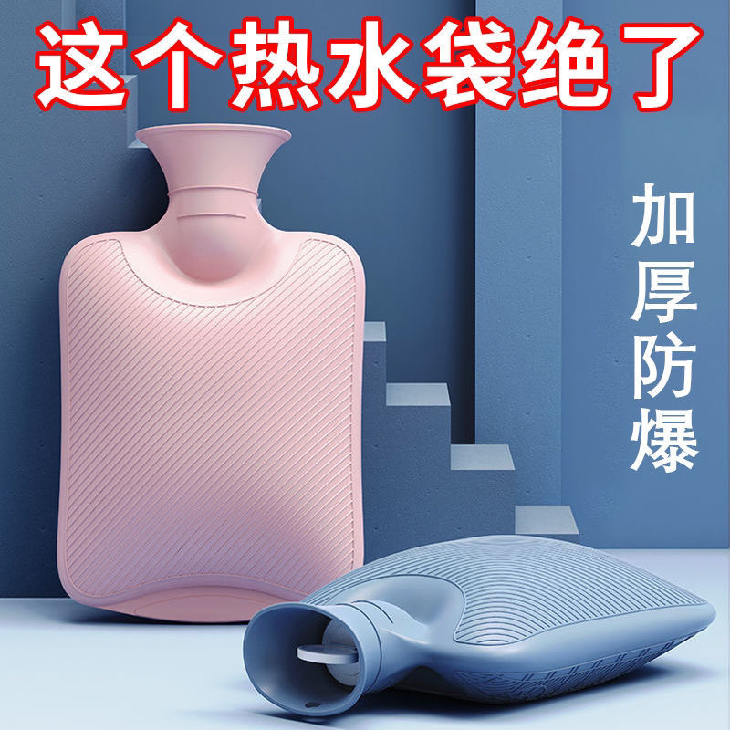 注水可爱毛绒暖脚暖手宝热水袋