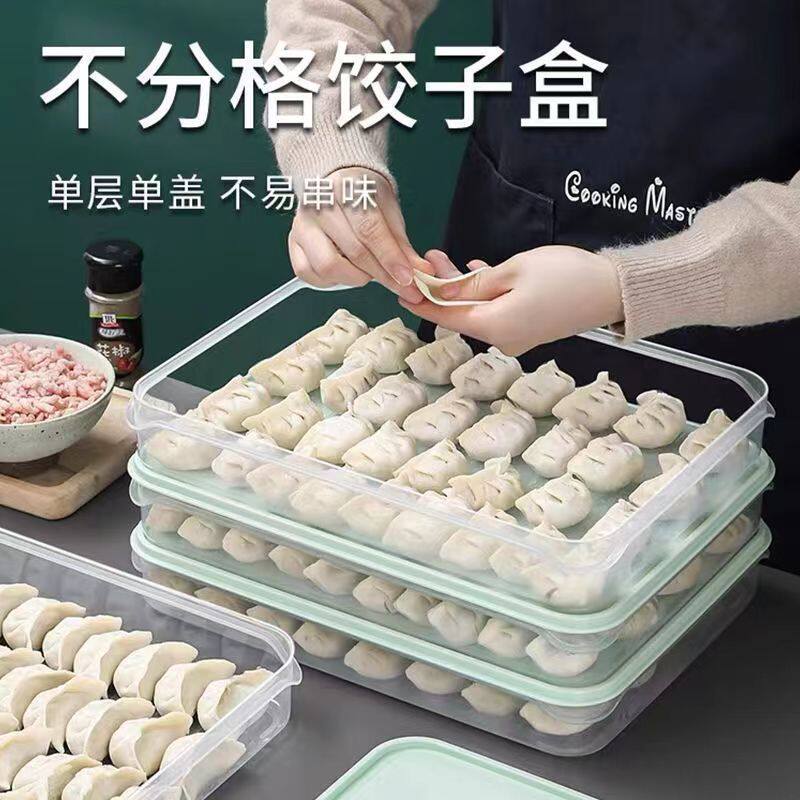 饺子盒速冻多层保鲜盒包子收纳盒