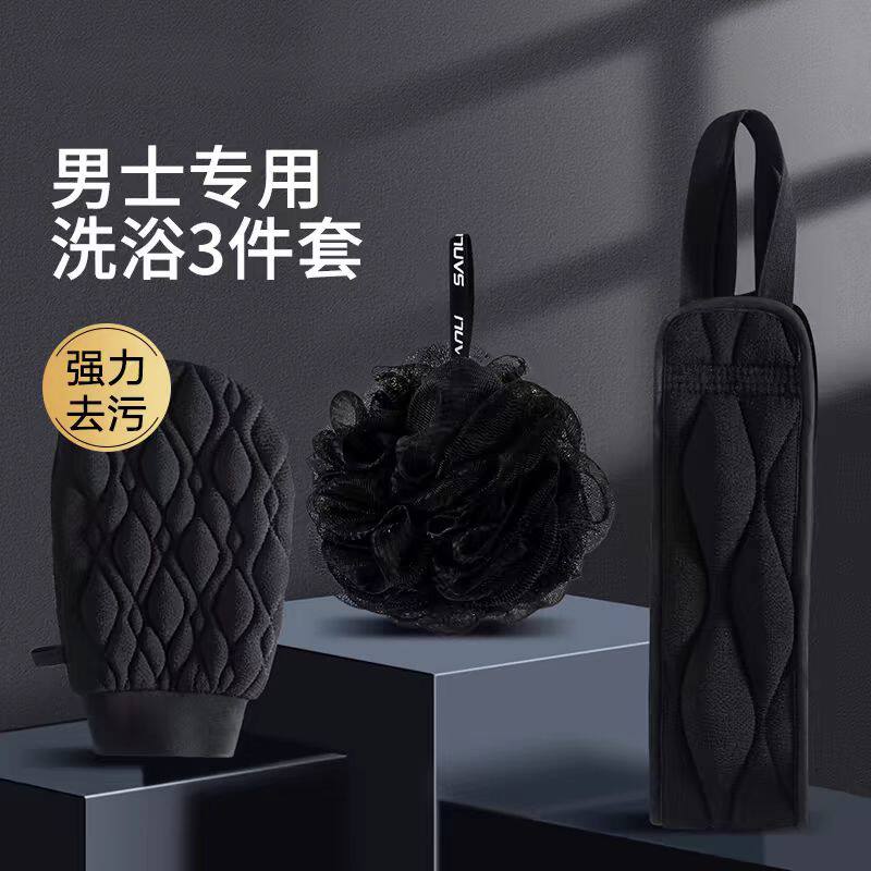 搓澡巾男士专用粗砂强力搓泥不伤皮肤长条搓背神器沐浴球加搓澡巾