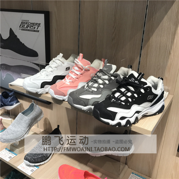 斯凯奇女运动熊猫鞋 88888001 WBK 88888000 PNK  99999069 BKW|msdalam kategori kasut baru, kasut/kasut kasual - dari Buy2taobao.com untuk memberikan perkhidmatan ejen Taobao profesional membeli