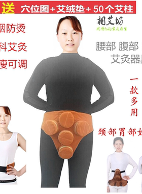 无烟穴位纯铜妇科肾部温灸器