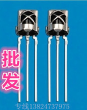 Инфракрасная приемная головка пульт дистанционного управления приема трубки, полученная головка VS1838B CHQ1838 HX1838 JX1838