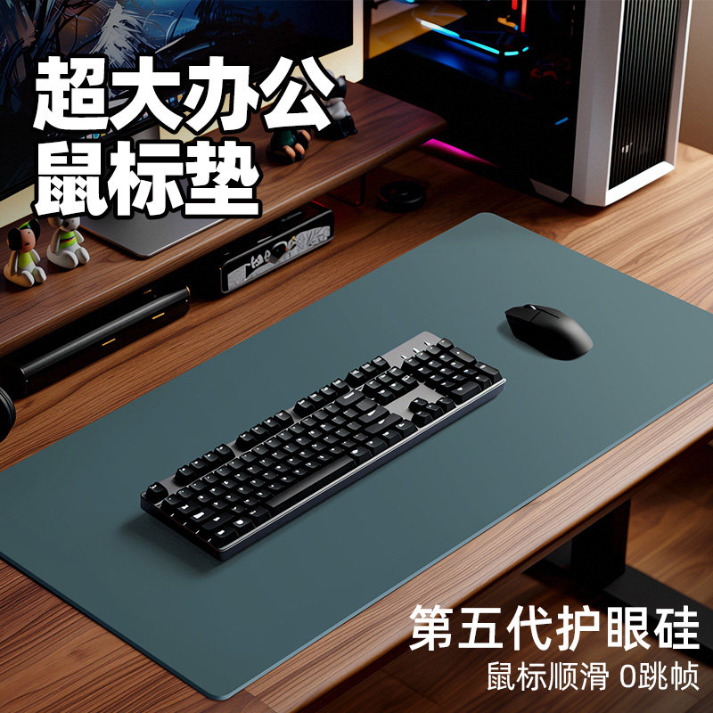 办公室超大鼠标垫电脑桌垫轻奢高级感键盘垫防水皮革桌面保护垫子